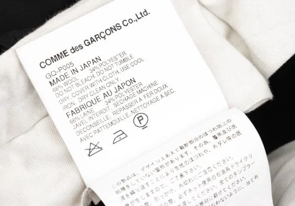 COMME des GARCONS Layered Gather Drooped Crotch Pants K-157480_013