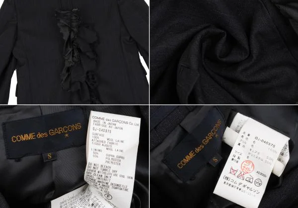 COMME des GARCONS Frill Decoration Stripe Jacket K-157482_019
