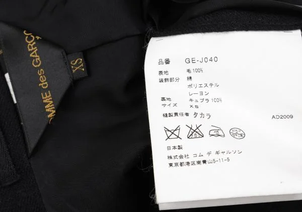 COMME des GARCONS Multi Pattern Switching Wool Jacket K-157483_020