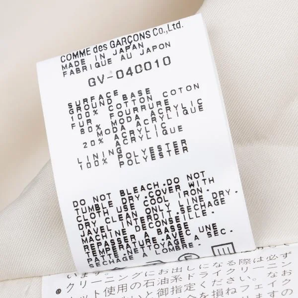 コムデギャルソンCOMME des GARCONS フェイクファーティペット アイボリー K-157671_009