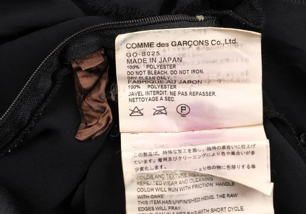 コムデギャルソンCOMME des GARCONS 製品染めジョーゼットフリルノースリーブ 黒M K-157893_017