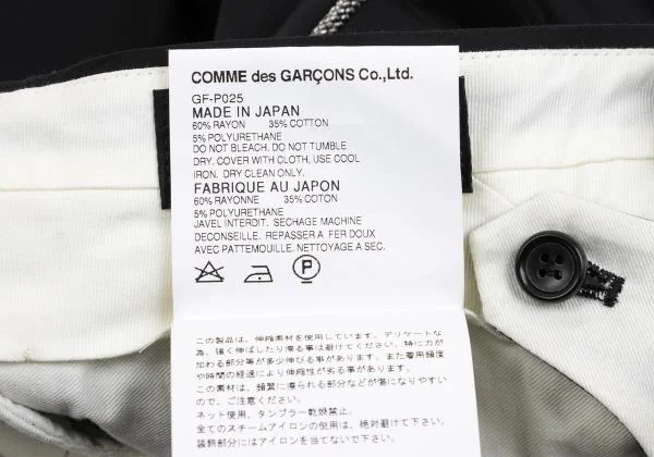 COMME des GARCONS Lame Line Curve Pants K-157896_013