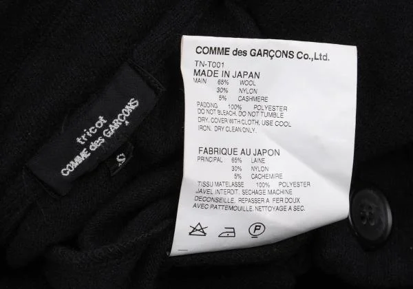 tricot COMME des GARCONS Wool Knit Jacket K-157916_012