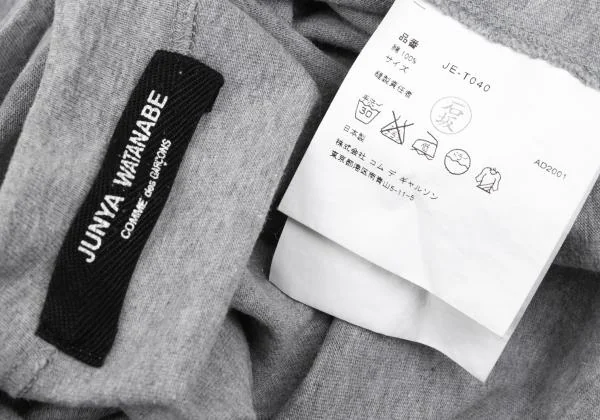 JUNYA WATANABE COMME des GARCONS Wide Crewneck T-shirt K-157947_010