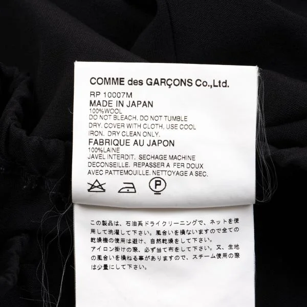 ローブドシャンブル コムデギャルソンrobe de chambre COMME des GARCONS ウールテーパードイージーパンツ 黒M K-158043_008