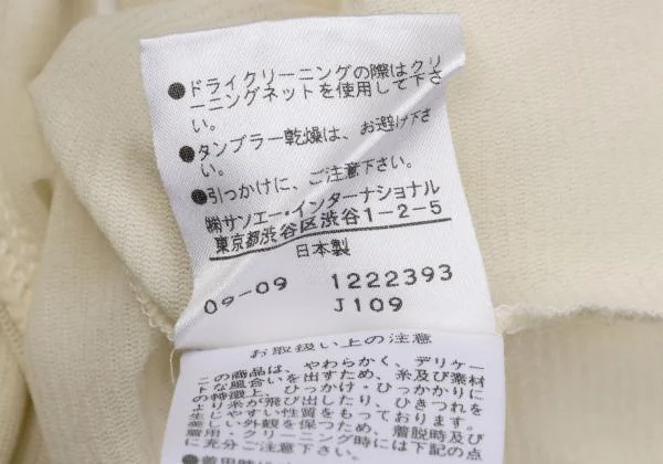 ヴィヴィアンタムVIVIENNETAM フロントフリルギャザースリーブパワーネットトップス ベージュ0 K-158317_015