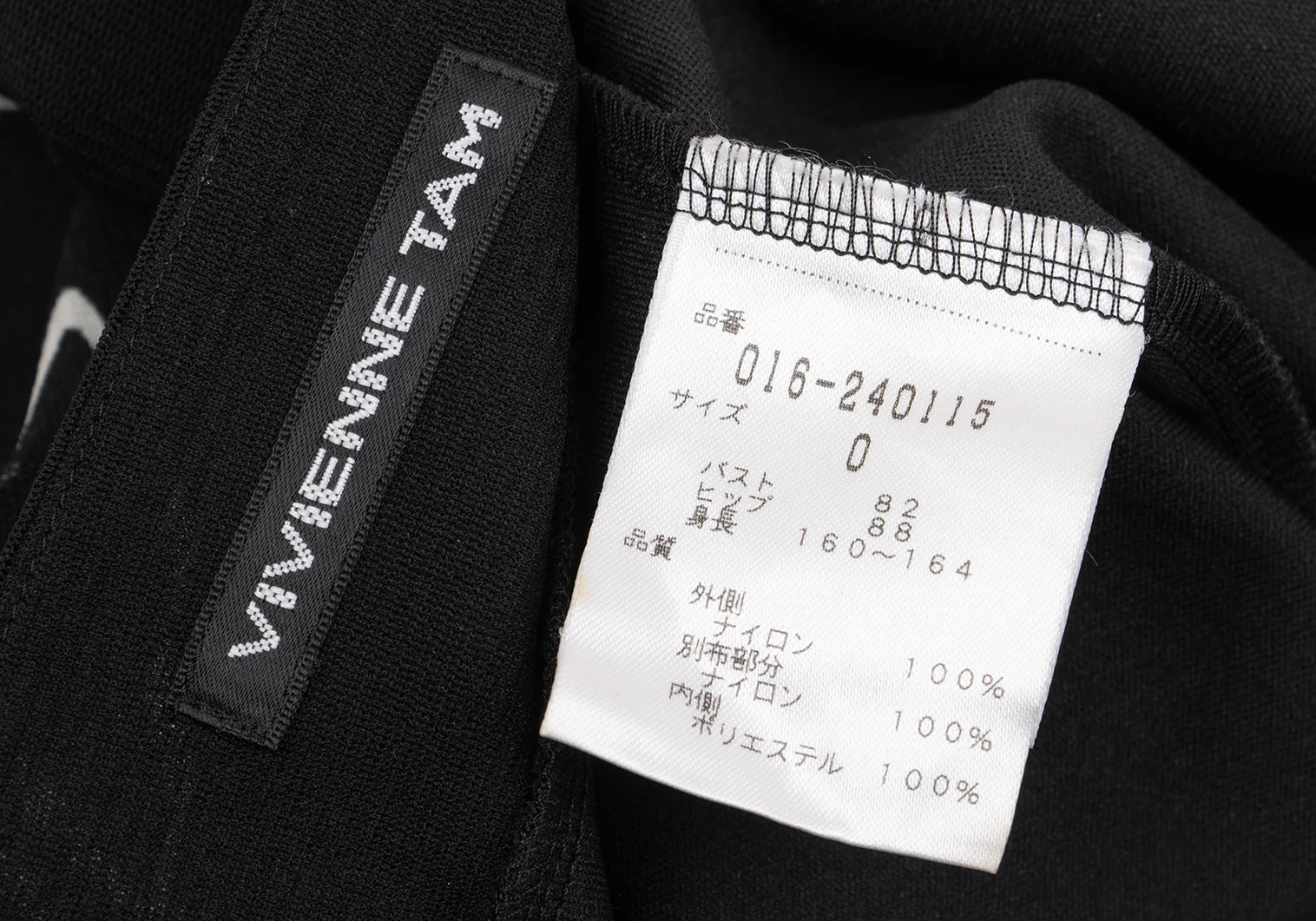 ヴィヴィアンタムVIVIENNETAM グラフィックプリントパワーネット