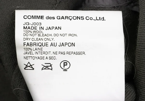 JUNYA WATANABE COMME des GARCONS Cutting Wool Jacket K-158715_018