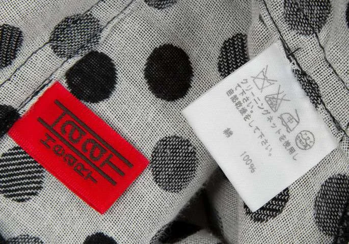 イッセイミヤケハート ISSEY MIYAKE HaaT ドットデザインスカート 黒白