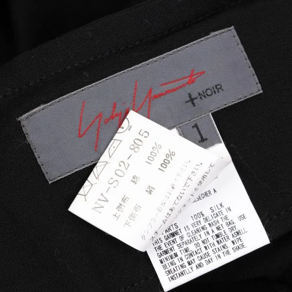 Yohji Yamamoto NOIR Silk Layered Cotton Asymmetry Skirt K-158748_015