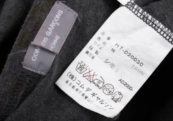 コムデギャルソン オムCOMME des GARCONS HOMME フローラルプリントTシャツ グレー他L位 K-158829_012