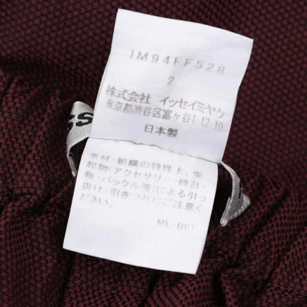 ISSEY MIYAKE Elastic Waist Easy Pants K-158939_012