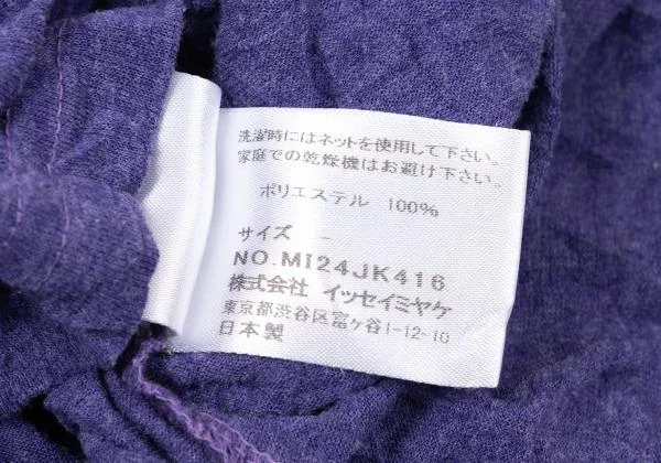 【美品】ISSEY MIYAKE me 半袖Tシャツ シワ加工 me by ISSEY MIYAKE シワ加工 Tシャツ シアン - メルカリ