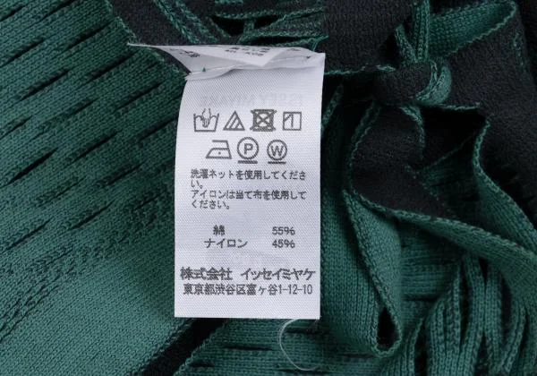 ISSEY MIYAKE A-POC INSIDE Dyed Cutting Fringe Vest K-159038_012