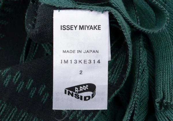 ISSEY MIYAKE A-POC INSIDE Dyed Cutting Fringe Vest K-159038_013