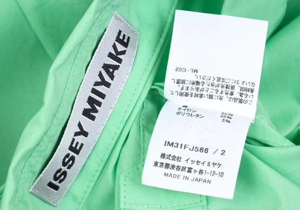 ISSEY MIYAKE Stretch Piping Design Deformation Shirt K-159040_020