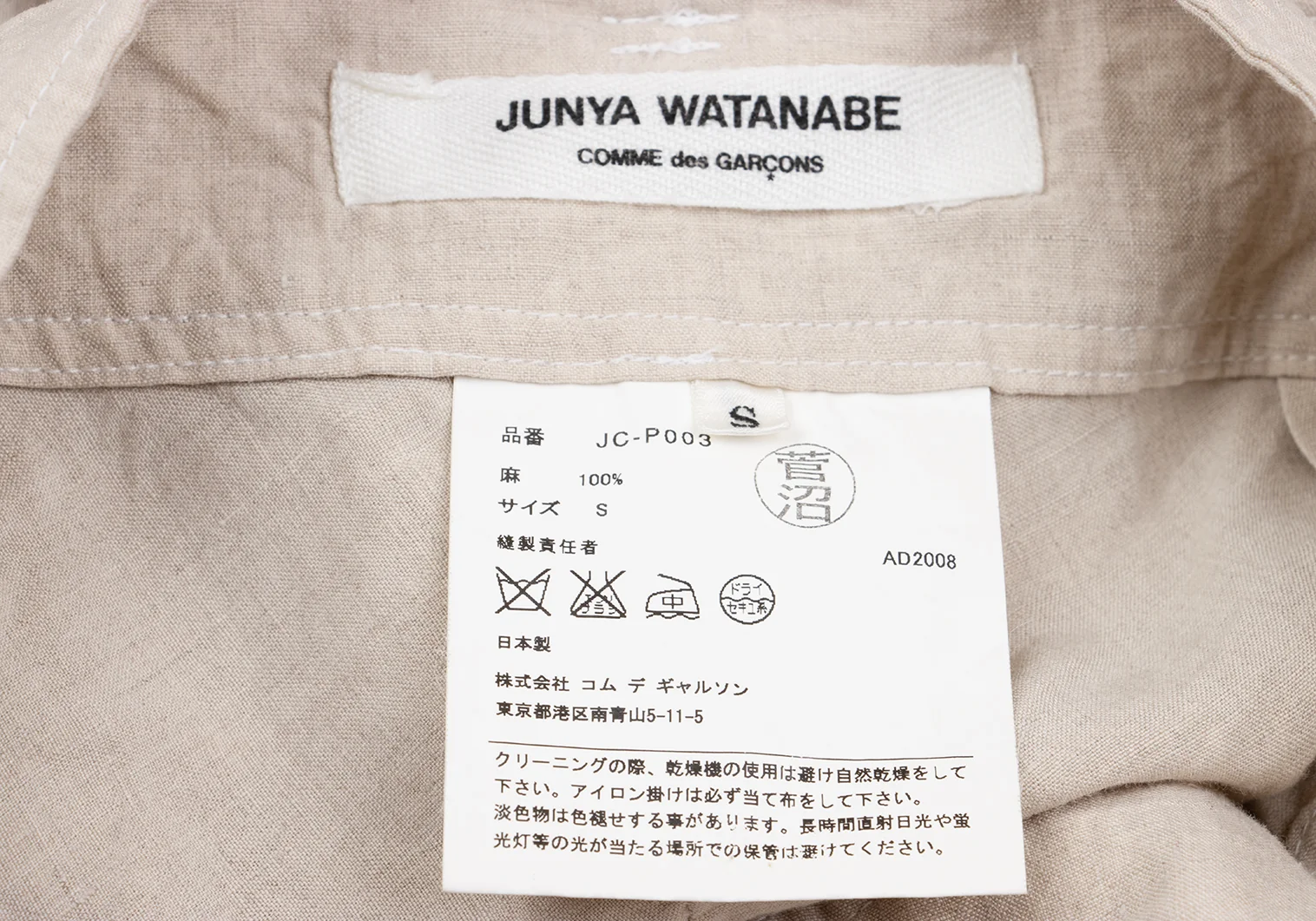 JUNYA WATANABE ドット柄バルーンスカート S JUNYA WATANABE CDG(ジュンヤワタナベコムデギャルソン) AD2014
