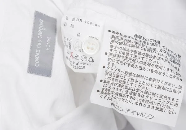 コムデギャルソン オムCOMME des GARCONS HOMME ドビー織り切替半袖シャツ 白M位 K-159185_016
