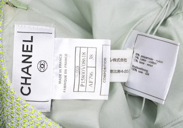 CHANEL Tweed Skirt K-159366_010