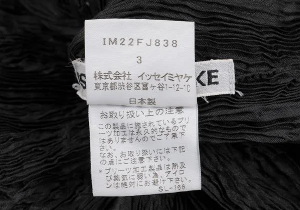 ISSEY MIYAKE Front Stitch Design Pleats Shirt K-159377_013