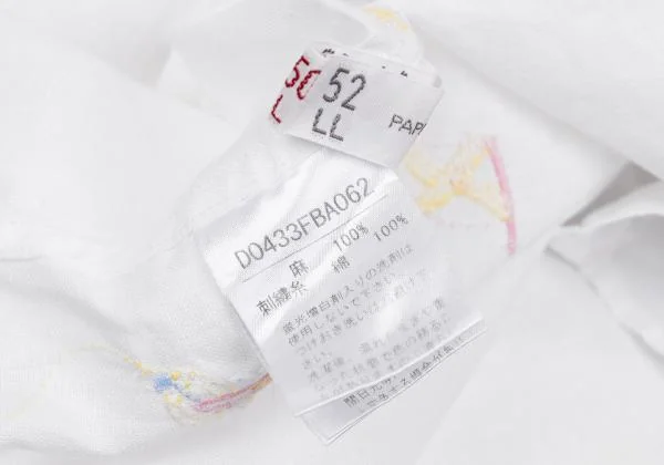 Papas Marine Embroidery Linen Shirt K-159387_015