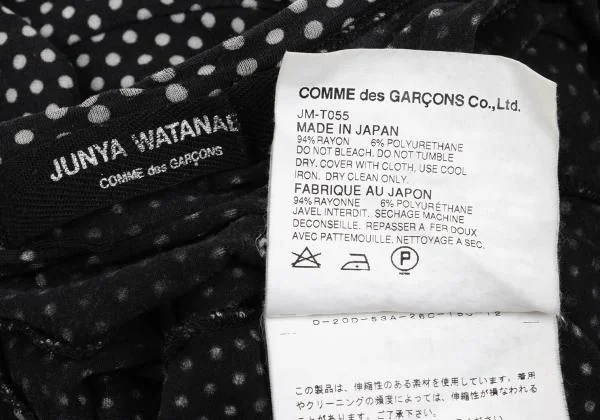 JUNYA WATANABE COMME des GARCONS Dot Printed Stretch Switching T-shirt K-159406_011