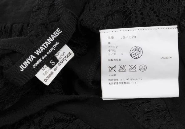 JUNYA WATANABE COMME des GARCONS Lace Twist Switching Top K-159408_015