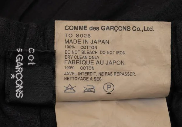 トリココムデギャルソンtricot COMME des GARCONS ビーズ装飾コットンスカート 黒M位 K-159468_015