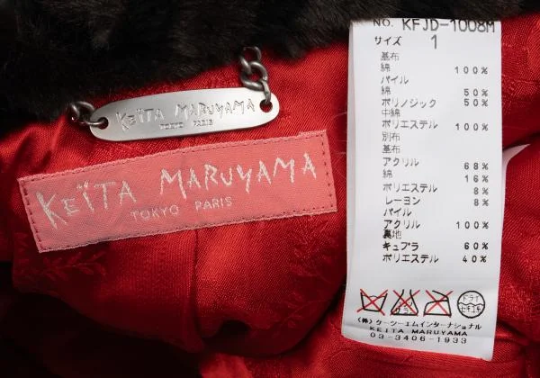 ケイタマルヤマKEITA MARUYAMA ファートリム花柄刺繍ベルベットノーカラージャケット 赤1 K-159482_015
