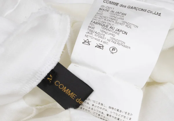 COMME des GARCONS Velour Switching Inside-out Cami Dress K-159503_012