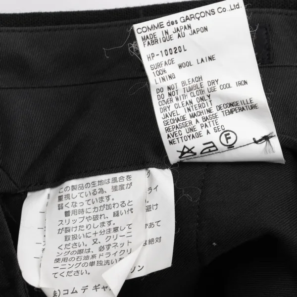 COMME des GARCONS HOMME Wool Tuck Pants K-159601_015