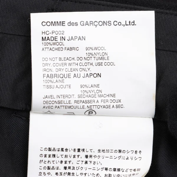 COMME des GARCONS HOMME Switching Tapered Pants K-159604_014