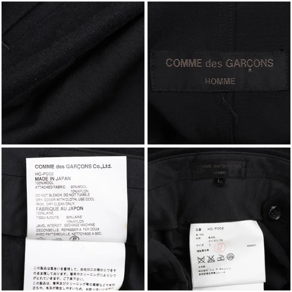 ムCOMME des GARCONS HOMME Switching Wool Jacket & Pants K-159605_020
