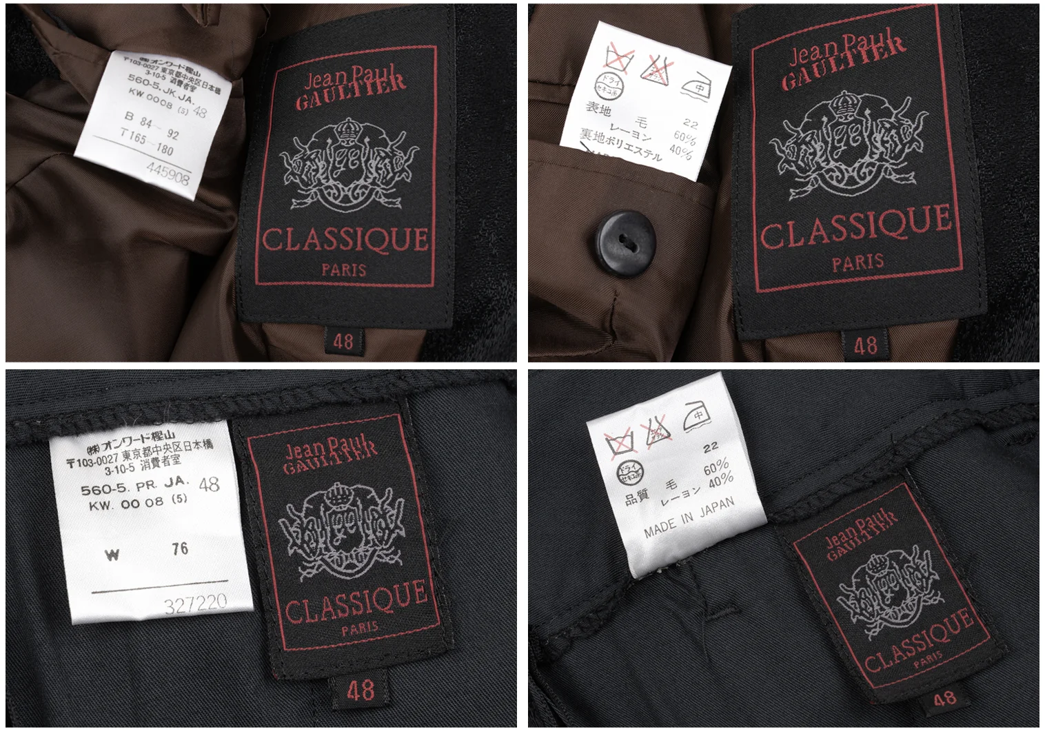 JEAN PAUL GAULTIER CLASSIQUE サイズ48 ジャケット Jean Paul GAULTIER CLASSIQUE Jacquard Jacket & Pants Black