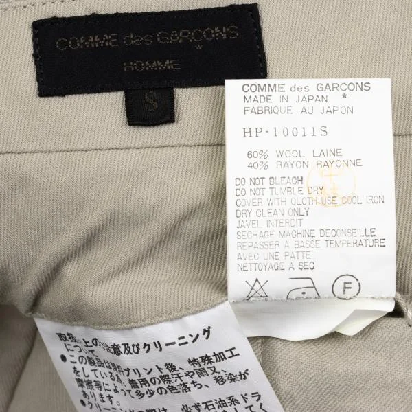 COMME des GARCONS HOMME Wool Blend Pigment Printed Pants K-159842_013