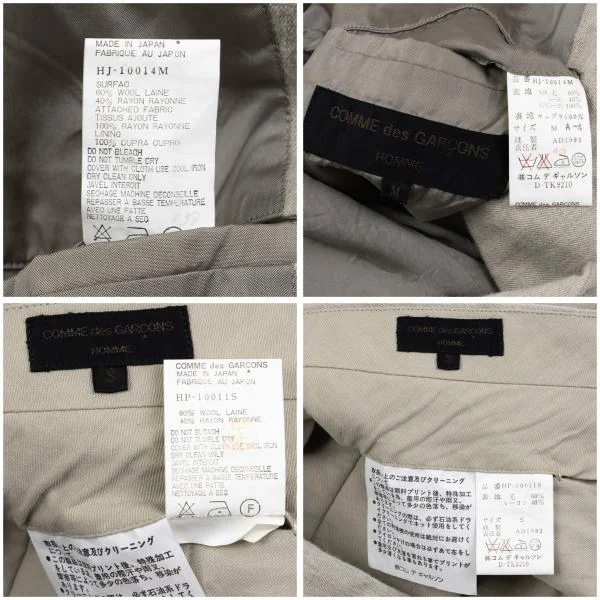 COMME des GARCONS HOMME Wool Blend Pigment Printed Jacket & Pants K-159843_020