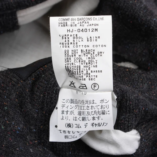 COMME des GARCONS HOMME Silk Blend Color Mix Knit Jacket K-159845_017