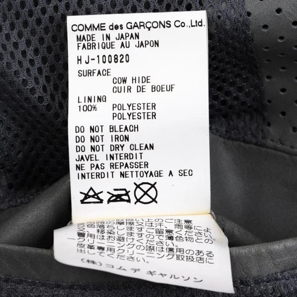 COMME des GARCONS HOMME Cow Leather Punching Zip Blouson K-159847_019