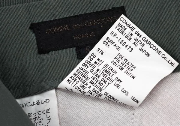 コムデギャルソン オムCOMME des GARCONS HOMME ウォッシュドコットンポリ玉虫パンツ 緑S K-159865_013