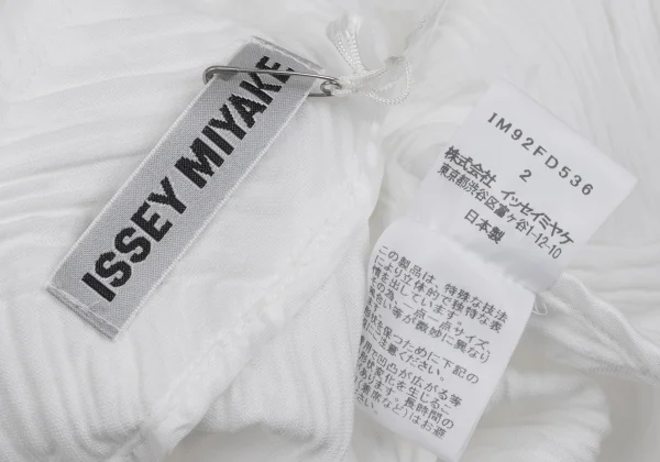 ISSEY MIYAKE 3D Lattice Design Jacket K-159895_013