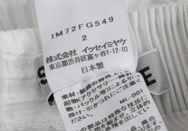 ISSEY MIYAKE 3D Steam Stretch Pleats Asymmetry Skirt K-159904_012