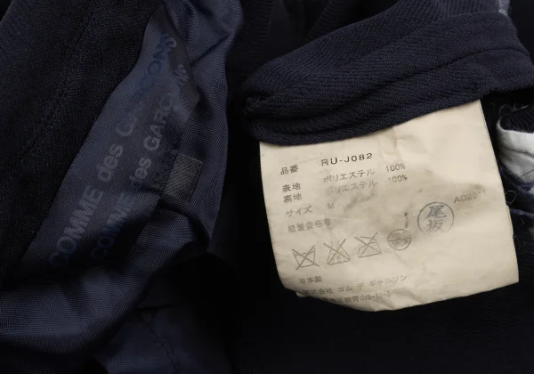 COMME des GARCONS Dyed Poly Round Collar Jacket K-159921_014
