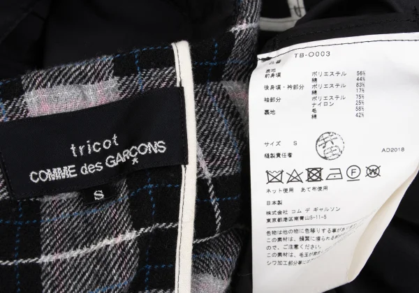 tricot COMME des GARCONS Tuck Design Coat K-159931_020