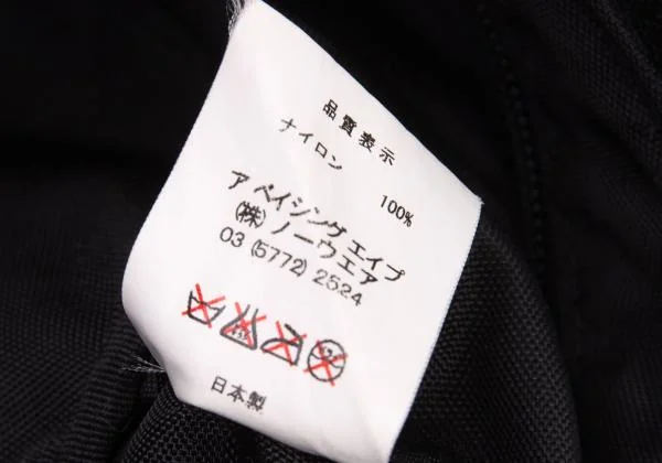 アベイシングエイプA BATHING APE BAPE カモ柄ジップポーチ カーキ黒他 K-159953_014