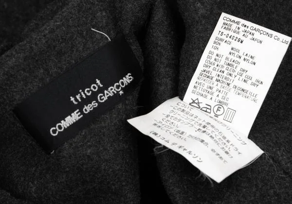 トリココムデギャルソンtricot COMME des GARCONS ウール混紡ポケットデザインラップスカート グレーM K-159959_011