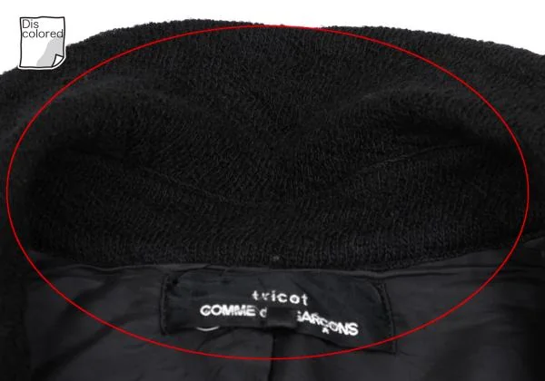 tricot COMME des GARCONS Fulling Wool Trench Coat K-159960_009