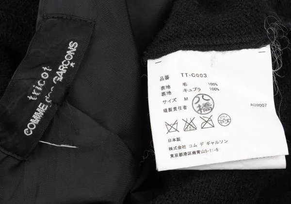 tricot COMME des GARCONS Fulling Wool Trench Coat K-159960_020