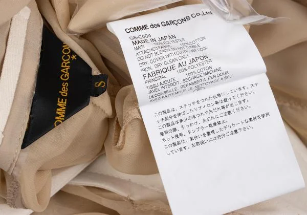 COMME des GARCONS See-through Sheeting Poncho Jacket K-159974_019