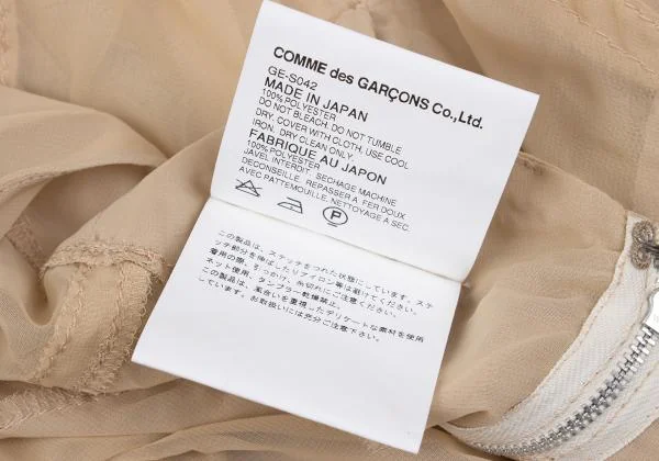 コムデギャルソンCOMME des GARCONS サイドギャザーアシンメトリーシースルースカート ベージュS K-159975_014