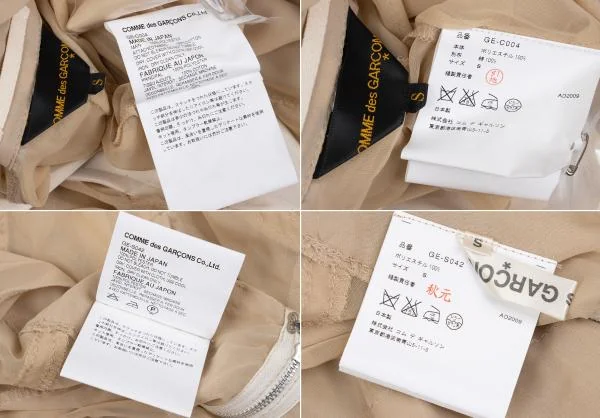 新品!コムデギャルソンCOMME des GARCONS シースルーセットアップ ベージュS K-159976_020